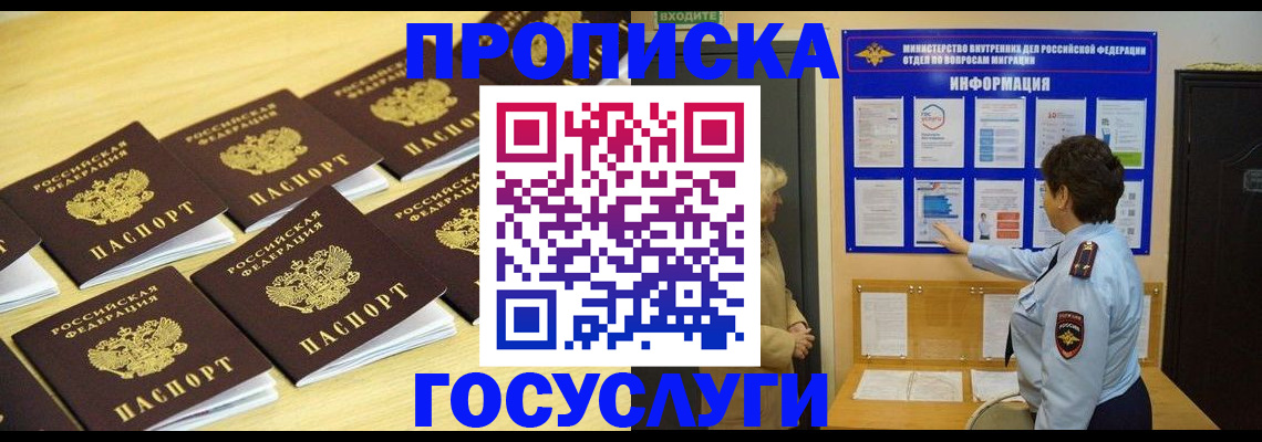 регистрация для школы в Лыткарино