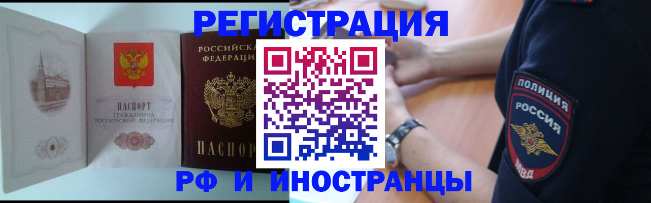 найти адрес прописки в Лыткарино